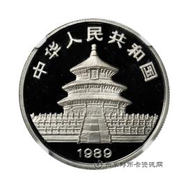 钱币中国大熊猫纪念币
